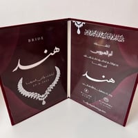 مغلف المناسبات - الثيم حسب الطلب