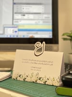 كرت طاولة مثلث - الثيم حسب الطلب