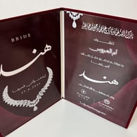 مغلف المناسبات - الثيم حسب الطلب