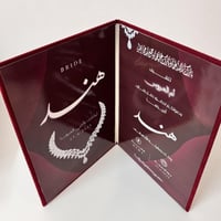 مغلف المناسبات - الثيم حسب الطلب