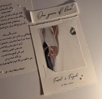 ورقة رسالة العمر - save the Date