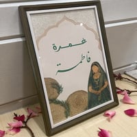 برواز غمره