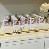 توزيعات المسك 24 حبة مع صينية