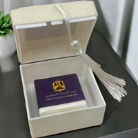 توزيعات مكعبات مسك 24 حبة