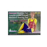 كمادة كهربائية حجم كبير Elictrical Heating Pad Kin...