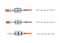 بيك سرنجات أنسولين 0.3 مل 31 جي *8 إيطالي