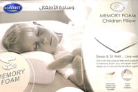 وسادة اسفنج ميموري فوم للأطفال من ماي ريست - MEMOR...