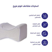 وسادة الأرجل والركبتين المريحة من ماي ريست