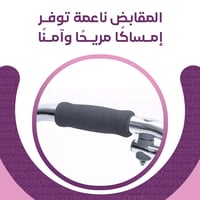 مشاية ألومنيوم بدون عجلات Dorra JL913L