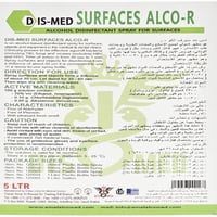 معقم اسطح ديس ميد جالون 5 لتر