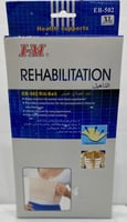 حزام صدر تأهيلي من I-M موديل EB-502