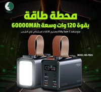باور بانك محمول بقوة 120 واط – موديل WD-PB05 من WA...