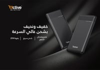 بطارية بريمو الذكية من أكتيف - 10,000 مللي أمبير 2...