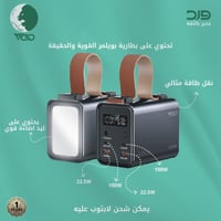 باور بانك محمول بقوة 120 واط – موديل WD-PB05 من WA...