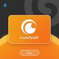 اشتراك كرانشي رول سنة بسعر 29