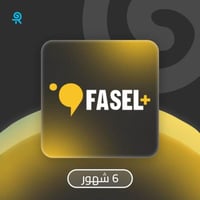اشتراك فاصل بلس 6 شهور – فاصل اعلاني بلس (Fasel Pl...