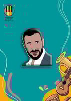 بروش كاظم الساهر