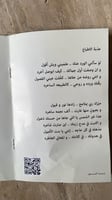 كتيب محمد عبده