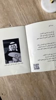 كتيب محمد عبده