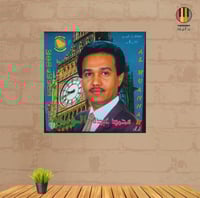 لوحة محمد عبده