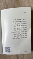 كتيب محمد عبده
