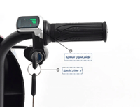 سكوتر درفت كهربائي كبير 36 فولت