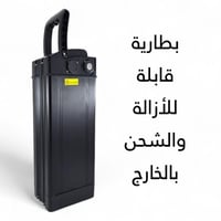 دراجة كهربائية مقاس 16 الروسية ماركة - A-lwkeel