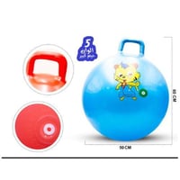 كرة القفز للاطفال