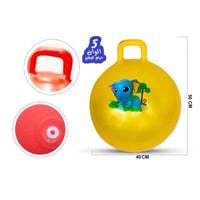 كرة القفز للاطفال