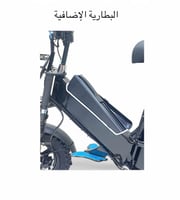 دراجة كهربائية مقاس 16 مزوده ببطارتين الاصلي
