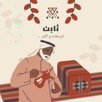 طقم مدات تركي نقشه ممتازة