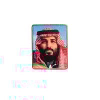 ملصق حديد سمو الأمير محمد بن سلمان