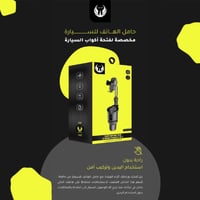 يوفو - حامل هاتف للسيارة 2 في 1 قابل للدوران 360 د...