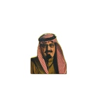 ملصق حديد الملك عبدالله - 2