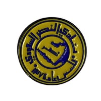 ملصق حديد شعار نادي النصر (القديم)