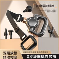 جهاز تدليك Fascial Gun محمول – 5 مستويات طاقة – 4...