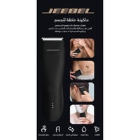 جيبل - مكينة حلاقة الشعر - اسود