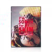 ايم سوري فور ماي سكين - ماسك العناية بالمسام - 1 ق...