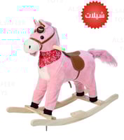 حصان هزاز للأطفال بقاعدة خشبية – تصميم أنيق وآمن ل...