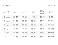 بلوزة كارولينا هيريرا/اطفال