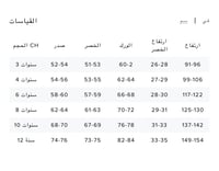 فستان كارولينا هيريرا/اطفال