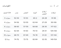 قميص كارولينا هيريرا/اطفال-ولادي