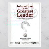 Interactions of The Greatest Leader