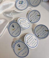 مطوية السكري