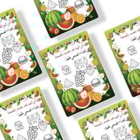 ملف ثيمات الغذاء الصحي جاهز للطباعة