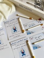 توزيعات اليوم العالمي للسكري تصميم حسب الطلب