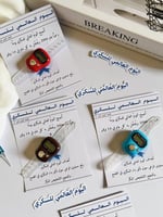 ثيم اليوم العالمي للسكري تصميم حسب الطلب