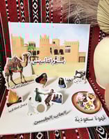 مجسم تصميم حسب الطلب