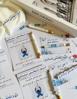 توزيعات اليوم العالمي للسكري تصميم حسب الطلب