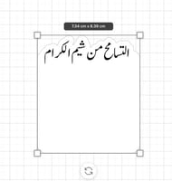 ثيم التسامح جاهز للطباعة